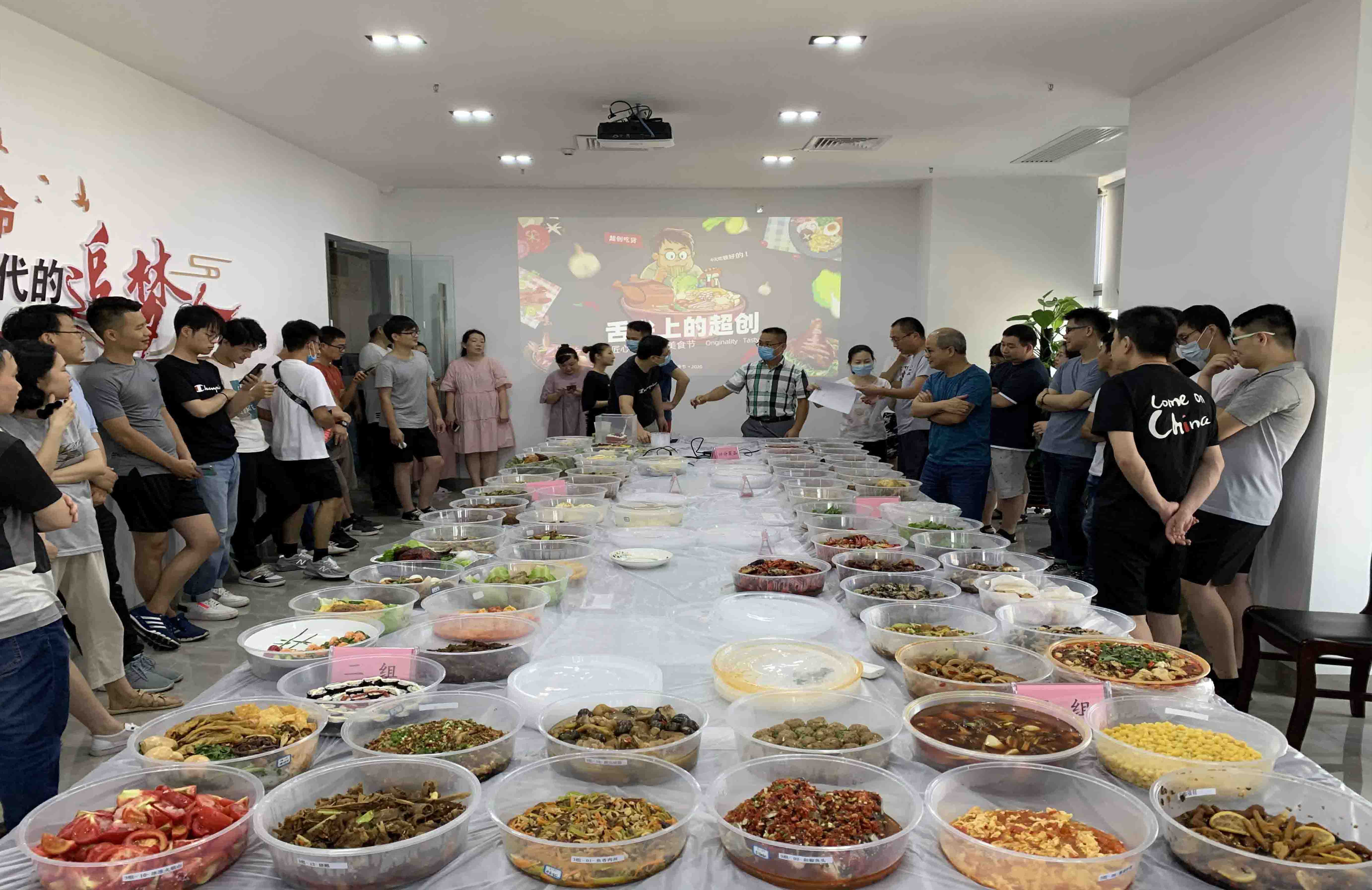 美食比拼之“舌尖上的超创”